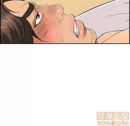 致命的你 致命的你 | 第34章 第80页