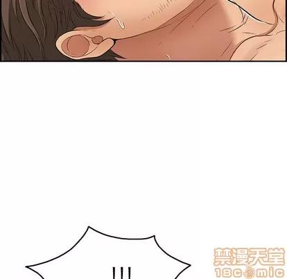 致命的你 致命的你 | 第34章 第90页