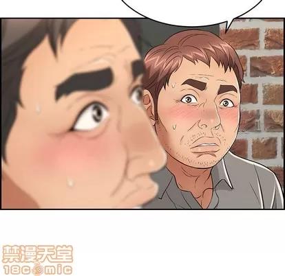 致命的你 致命的你 | 第34章 第125页