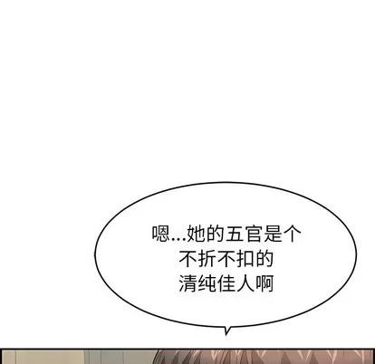 致命的你 致命的你 | 第34章 第126页