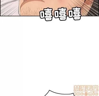 致命的你 致命的你 | 第34章 第140页
