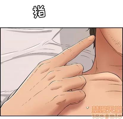 致命的你 致命的你 | 第35章 第5页