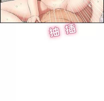 致命的你 致命的你 | 第35章 第17页
