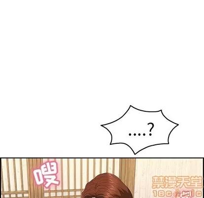 致命的你 致命的你 | 第35章 第20页