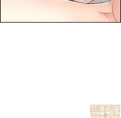 致命的你 致命的你 | 第35章 第50页