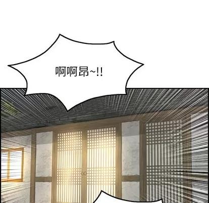 致命的你 致命的你 | 第35章 第107页