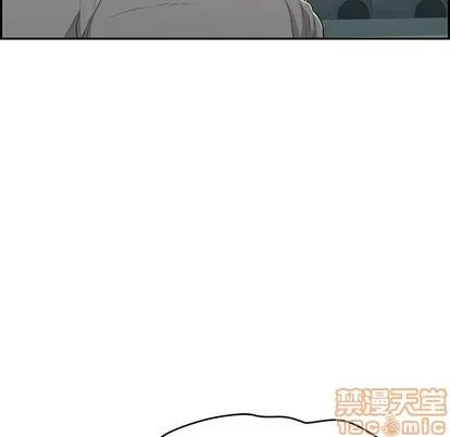 致命的你 致命的你 | 第35章 第135页