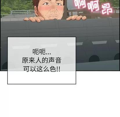 致命的你 致命的你 | 第35章 第139页