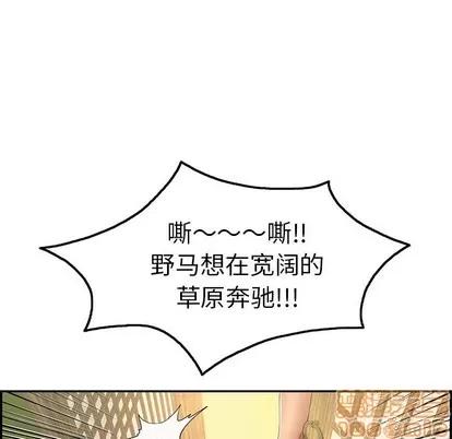 致命的你 致命的你 | 第35章 第145页