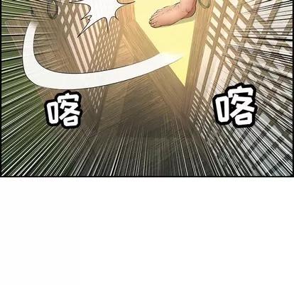 致命的你 致命的你 | 第35章 第146页