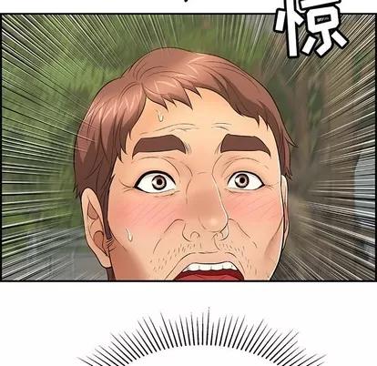 致命的你 致命的你 | 第35章 第148页