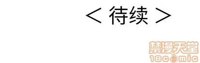 致命的你 致命的你 | 第35章 第150页