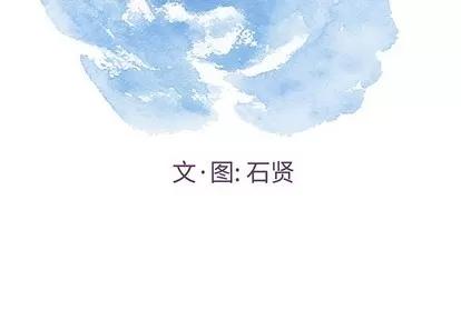 致命的你 致命的你 | 第36章 第2页