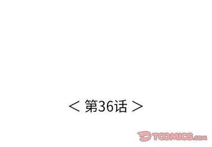 致命的你 致命的你 | 第36章 第3页