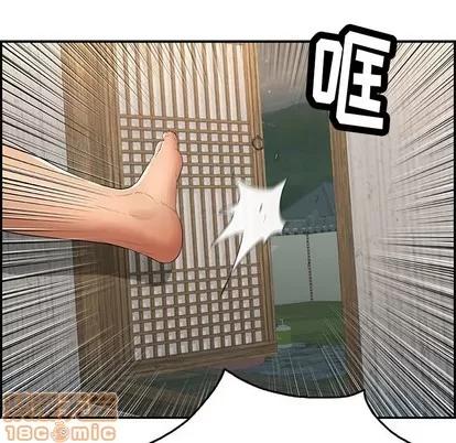 致命的你 致命的你 | 第36章 第5页