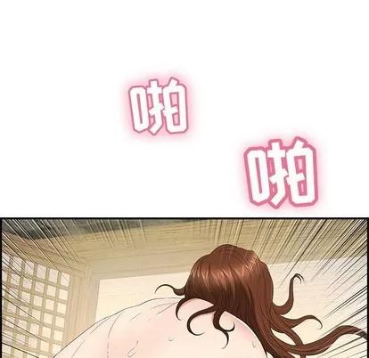 致命的你 致命的你 | 第36章 第31页