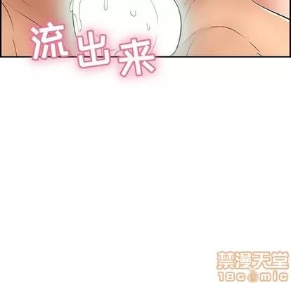 致命的你 致命的你 | 第36章 第40页