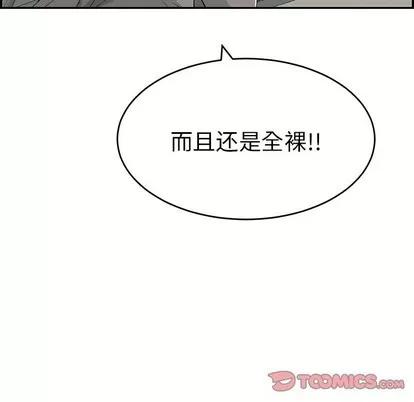 致命的你 致命的你 | 第36章 第66页