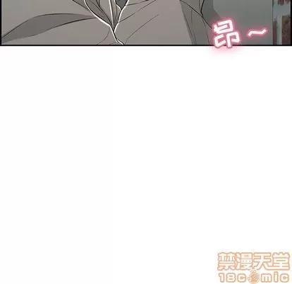 致命的你 致命的你 | 第36章 第80页