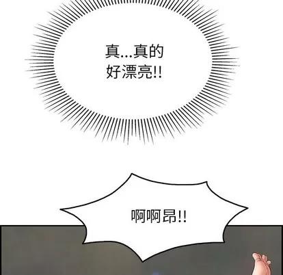 致命的你 致命的你 | 第36章 第116页