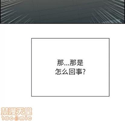 致命的你 致命的你 | 第36章 第135页