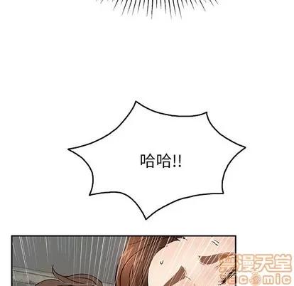 致命的你 致命的你 | 第36章 第145页