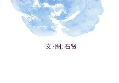 致命的你 致命的你 | 第37章 第2页