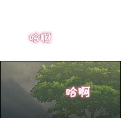 致命的你 致命的你 | 第37章 第6页