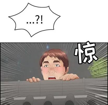 致命的你 致命的你 | 第37章 第22页