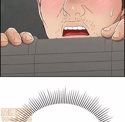 致命的你 致命的你 | 第37章 第25页