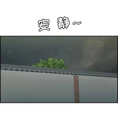 致命的你 致命的你 | 第37章 第36页