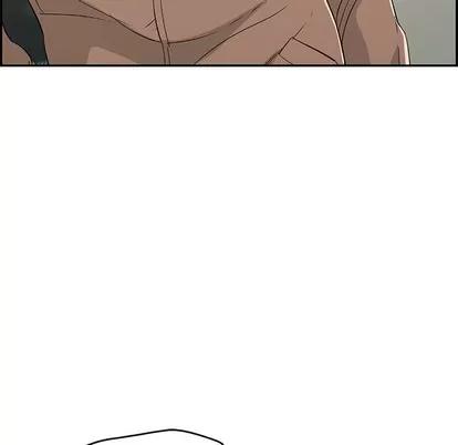 致命的你 致命的你 | 第37章 第73页