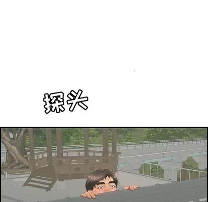 致命的你 致命的你 | 第37章 第104页
