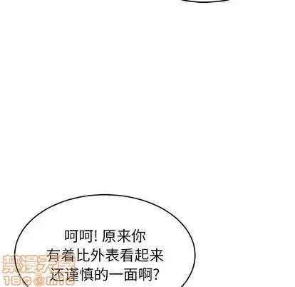 致命的你 致命的你 | 第37章 第115页