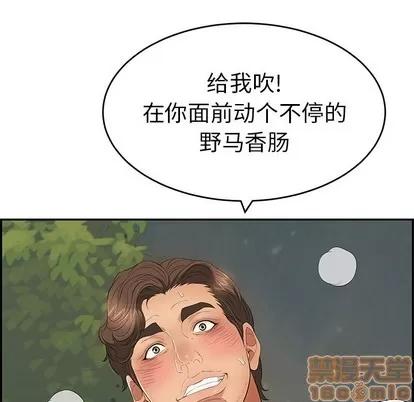 致命的你 致命的你 | 第37章 第125页