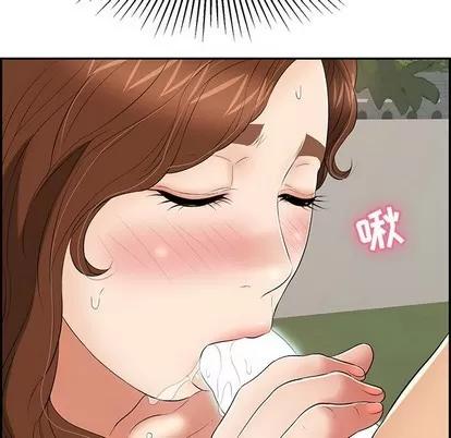 致命的你 致命的你 | 第37章 第146页