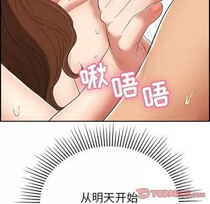 致命的你 致命的你 | 第37章 第147页