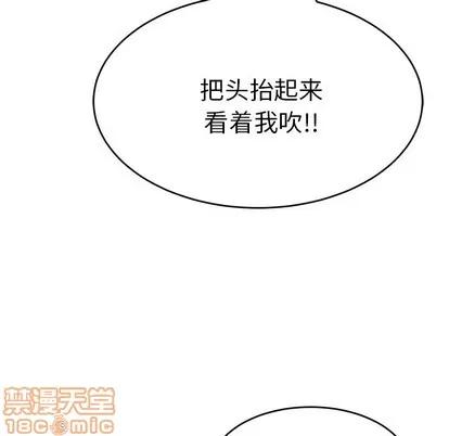 致命的你 致命的你 | 第37章 第150页