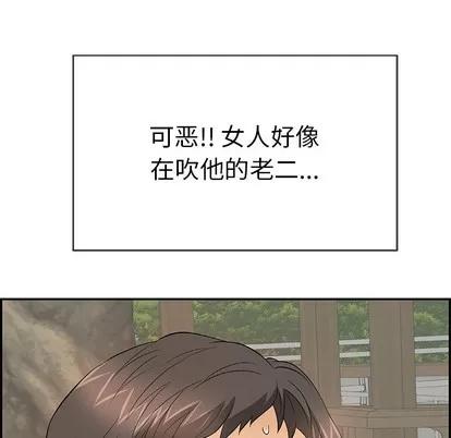 致命的你 致命的你 | 第37章 第166页