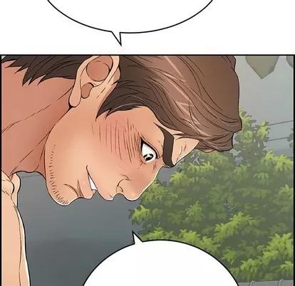 致命的你 致命的你 | 第38章 第26页