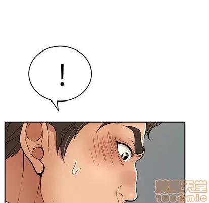 致命的你 致命的你 | 第38章 第55页