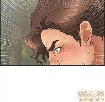 致命的你 致命的你 | 第38章 第85页