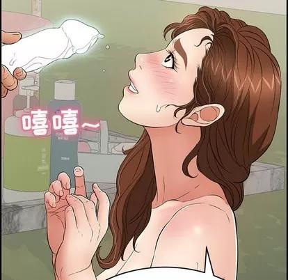 致命的你 致命的你 | 第38章 第112页