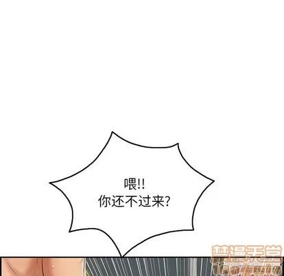 致命的你 致命的你 | 第38章 第140页