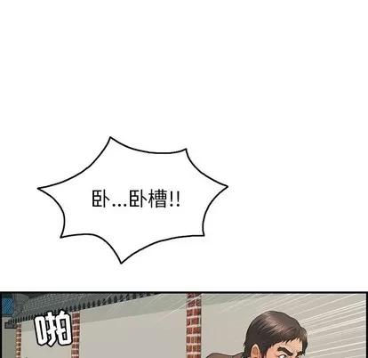 致命的你 致命的你 | 第38章 第148页