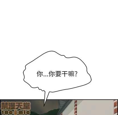 致命的你 致命的你 | 第38章 第150页