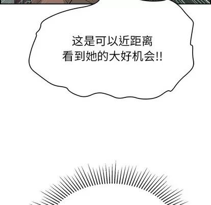 致命的你 致命的你 | 第38章 第154页