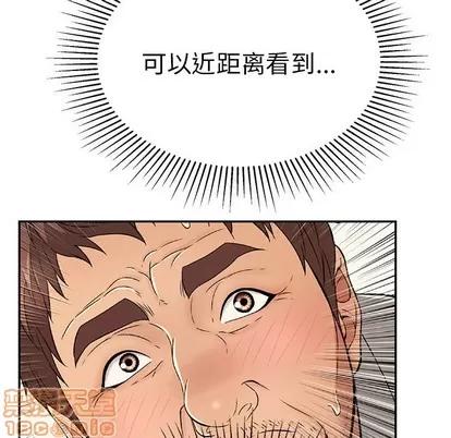 致命的你 致命的你 | 第38章 第155页