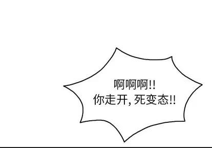 致命的你 致命的你 | 第39章 第1页