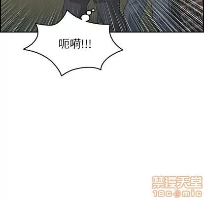 致命的你 致命的你 | 第39章 第10页